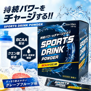 �y�����⋋�Ɂz�X�|�[�c�h�����N �p�E�_�[ 1L�p 10�� (BCAA�E�N�G���_���� �y�^���T�|�[�g�z