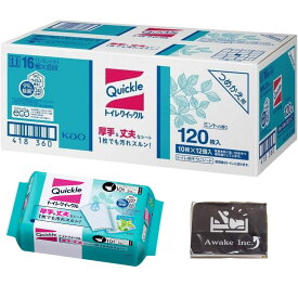 トイレクイックル 詰め替え 箱 業務用 大容量 花王 トイレ洗剤 つめかえ用 120枚入り 10枚入り 12個