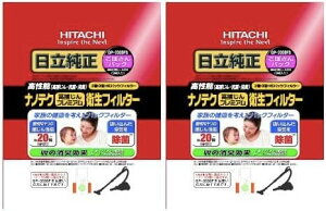 �y���������z �|���@�p���p�b�N�t�B���^�[ GP-2000FS 3������×2�Z�b�g �u���ڂ���p�b�N�v