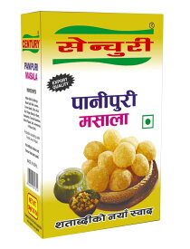 CENTURY パニプリマサラ 50g Pani Puri Masala ミックススパイス カレーパウダー カレー粉 香辛料 調味料 カレーマサラ スパイスミックス Panipuri パーニープーリー パニプリ