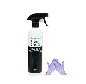 Marvelous Clean Sing Mold ZERO ���[���h�[�� ���̓J�r���X�v���[ �J�r���� �J�r���X�v���[ ���� �����C �Ɩ��p �v���p �����C�̍��J�r������� �h�J�r �j�g���� ��� ��Ɨp �W���X�g�t�B�b