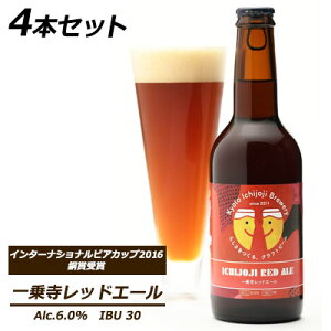 yllw\z s 掛u[ 掛 bhG[ 330ml 4{Zbg Ntgr[ kyoto Ichijoji Brewery  63013