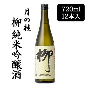 yllw\z[] ̌j    720ml 12{Zbg s  {  88047