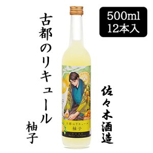 y|Cg3{ Ԍzyllw\z [] X؎ Ós̃L[ Mq 500ml 12 {Zbg s ㋞ 䂸  88052