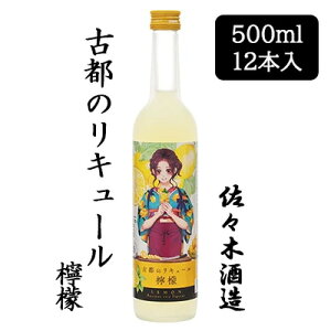 y|Cg3{ Ԍzyllw\z [] X؎ Ós̃L[ EG 500ml 12 {Zbg s ㋞ {    88053