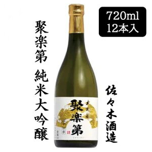 yllw\z [] X؎ ڊy đ 720ml 12 {Zbg s ㋞ { 炭  88060