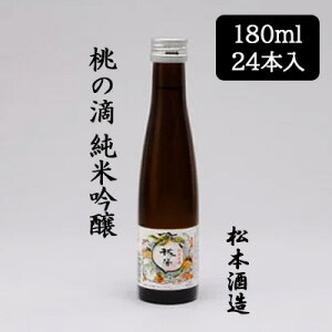 y|Cg3{ Ԍzyllw\z[] { ̓H ċ 180ml 24{Zbg s  { ̂  88079