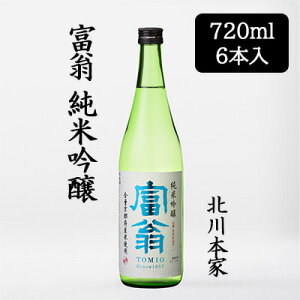y3%OFF Ԍzyllw\z[] k{ x ċ 720ml 6{Zbg { ܕS ̋P ̋  h  88110