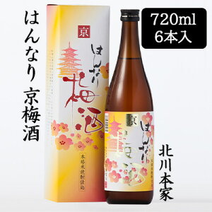y3%OFF Ԍzyllw\z[] k{ ͂Ȃ ~ 720ml 6{Zbg ϔ a̎RY n 썂~  88117