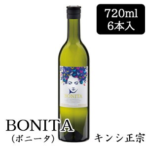 y3%OFF Ԍzyllw\z[] LV@ BONITA 720ml 6{Zbg {j[^ ܕS ʏĎ Cy {  88130