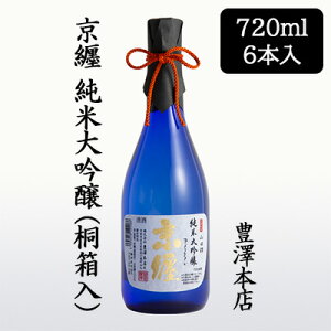 yllw\z[] LV{X  đ ˔ 720ml 6{Zbg 傤܂Ƃ s  {   88133