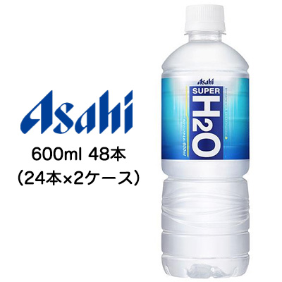 アサヒ スーパー H2Oの人気商品・通販・価格比較 - 価格.com