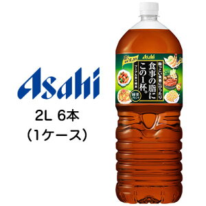 yllw\z[] ATq H̎ 1tB Β 2000ml 2L PET 6{ (1P[X)  42031