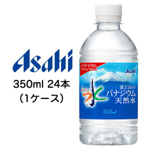 yllw\z[] ATq  xmR oiWE VR 350ml PET 24{ (1P[X)  42077