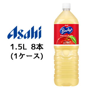 y3%OFF Ԍzyllw\z[] ATq o[X Abv 1500ml 1.5L PET 8{ (1P[X) Fsgp Bire leys  42068