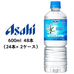 yllw\z[] ATq  VR ̋@p PET 600ml 48{( 24{×2P[X) ~lEH[^[  42904