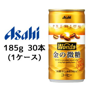 y3%OFF Ԍzyllw\z[] ATq _    185g  30{ (1P[X) Wonda PREMIUM   42098