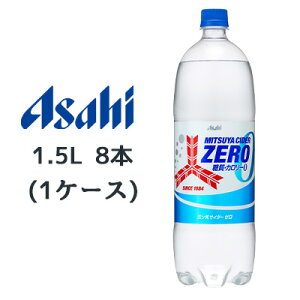 yllw\z[] ATq Oc TC_[ ZERO PET 1.5L 8{(1P[X)  J[ [ MITSUYA CIDER  45169