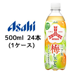 yllw\z[] ATq Oc ~  500ml PET 24{ (1P[X) MITSUYA a̎RY 썂~  42971