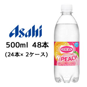 y|Cg3{ Ԍzyllw\z[] ATq EBL\ ^T _u s[` 500ml PET 48{ (24{×2P[X) WILKINSON  51035