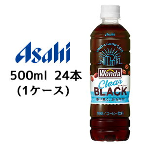 yllw\z[] ATq _ NA ubN 500ml PET 24{ (1P[X) Wonda  Clear BLACK  42967