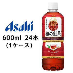 yllw\z[] ATq a  g Xg[geB[ Y ݂͂ d 600ml PET 24{ (1P[X) {ig ق̂ȊÂ  42964