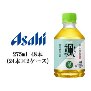 yllw\z[] ATq D 275ml PET(24{×2P[X)  42991