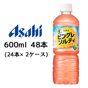 y3%OFF Ԍzyllw\z[] ATq  VR sO \eB 600ml PET 48{ (24{×2P[X) sNO[vt[c  51021