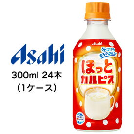 楽天市場 ホットカルピスの通販