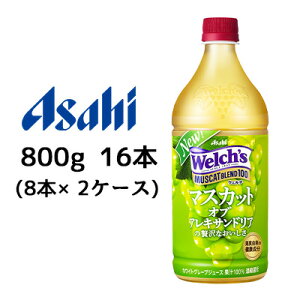 yllw\z[] ATq EF` (Welch's) }XJbg uh 100 800g PET 16{ (8{×2P[X)  42271