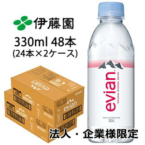yԌ zy@lEƗl̔z ɓ GrA 330ml PET 48{( 24{×2P[X) evian ~lEH[^[ d  49807