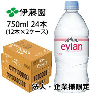 y@lEƗl̔z ɓ GrA 750ml PET 24{( 12{×2P[X) evian ~lEH[^[ d  49809