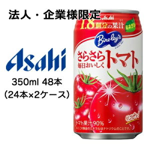 y@lEƗl̔z[] ATq o[X 炳   g}g 1.8̉ʏ` ~l  350g 48{ ( 24{×2P[X )  42376