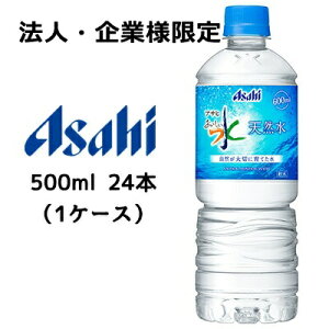 y3%OFF Ԍzy@lEƗl̔z[] ATq  VR ̋@p PET 600ml 24{(1P[X) ~lEH[^[  42882