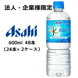 y@lEƗl̔z[] ATq  VR ̋@p PET 600ml 48{( 24{×2P[X) ~lEH[^[  42904