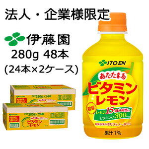 y@lEƌ̔zɓ HOT r^~  280g PET 48{ (24{×2P[X) N r^~C ܂  43302