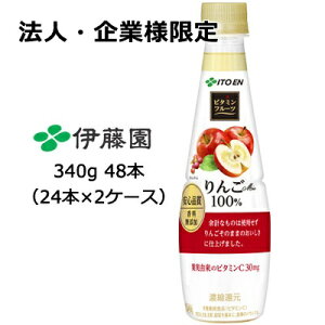 y3%OFF Ԍzy@lEƗl̔z ɓ r^~t[c  Mix 100 PET 340g ×48{ (24{×2P[X)  49760