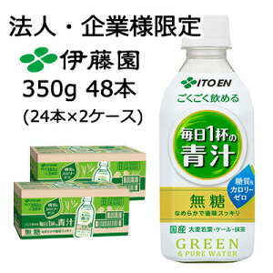 yԌ@zy@lEƌ̔zɓ  ߂  1t  ` 350g PET 48{ (24{×2P[X)  [ J[[  43102