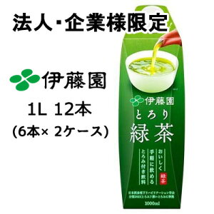 y3%OFF Ԍzy@lEƗl̔z ɓ ƂΒ ^Lbvt pbN 1L × 12{(6{ × 2P[X)  43126