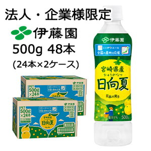 y|Cg3{ Ԍzy@lEƌ̔zɓ jb|G[ {茧Y  500g PET 48{ (24{×2P[X) ЂイȂ {̎  43768
