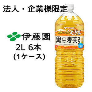 y3%OFF Ԍzy@lEƌ̔zɓ N ~l ނ  2L PET 6{ (1P[X) JtFC[ ܂ ނ  43708