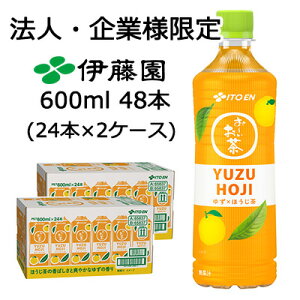 y3%OFF Ԍzy@lEƌ̔zɓ ` YUZU HOJI 600ml PET 48{ (24{×2P[X) 䂸 ق  43839