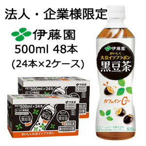 y@lEƌ̔zɓ  哤 C\t{  500ml PET 48{ (24{×2P[X) JtFC[ ΂  43807