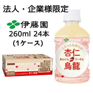 y@lEƌ̔zɓ HOT & COLD ǐmG 260ml PET 24{ (1P[X) ƂƂȂ߂炩 ɂ񂤁[  43819