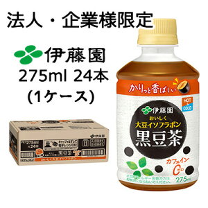 y@lEƌ̔zɓ  哤 C\t{  275ml PET 24{ (1P[X) JtFC[  43828