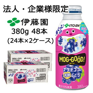 y@lEƌ̔zɓ  i^fRR  F Ԃǂ 380g {g 48{ (24{×2P[X) MOG GOOD ԂԊ  43813