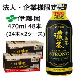 y@lEƌ̔zɓ ` Z 470ml {g PREMIUM STRONG y@\\Hiz 48{ (24{×2P[X) S[h eB[hbv o  43815