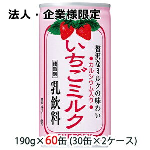 y@lEƗl̔z[] Tg[  ~N 190g  60 (30×2P[X)  48156