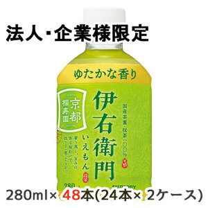 y@lEƌ̔z[] Tg[ ɉEq (≷p) 280ml PET 48{ (24{×2P[X) s  Yt  48112