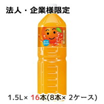 楽天市場】サントリー オレンジ－ナの通販